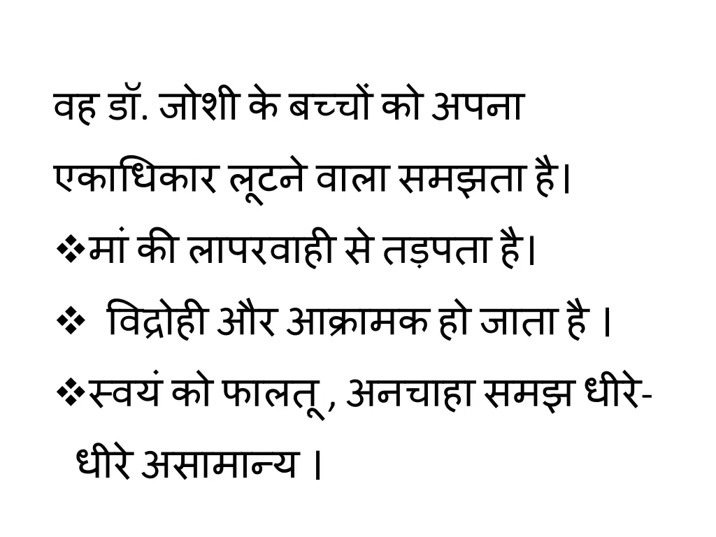slide47