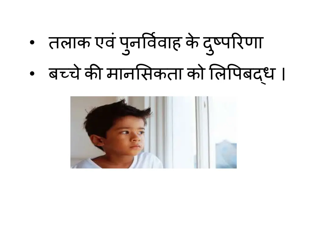 slide6