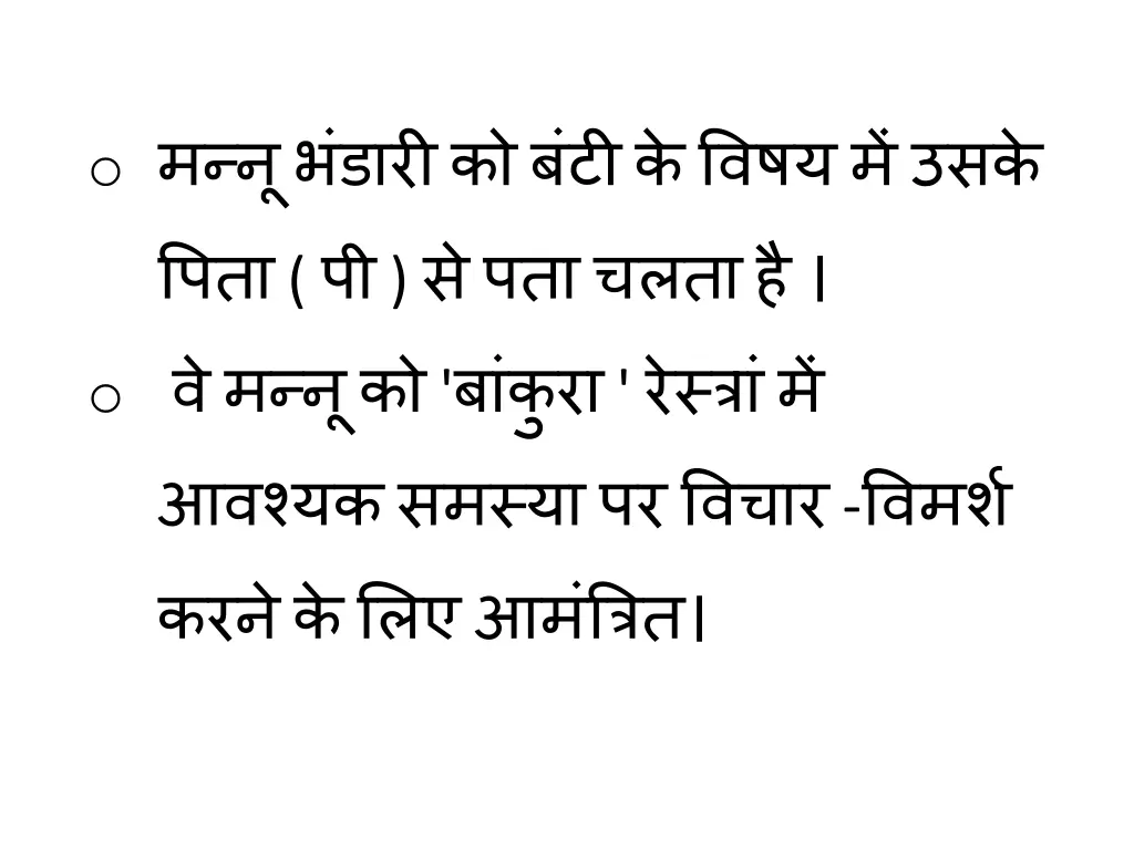 slide7
