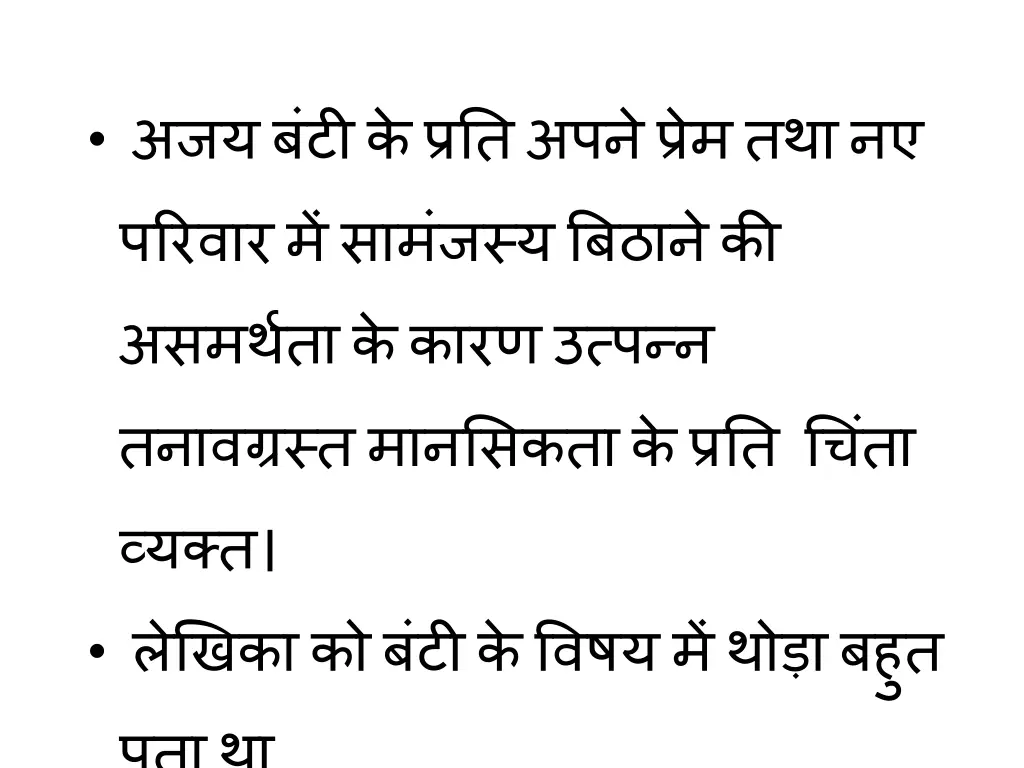 slide9
