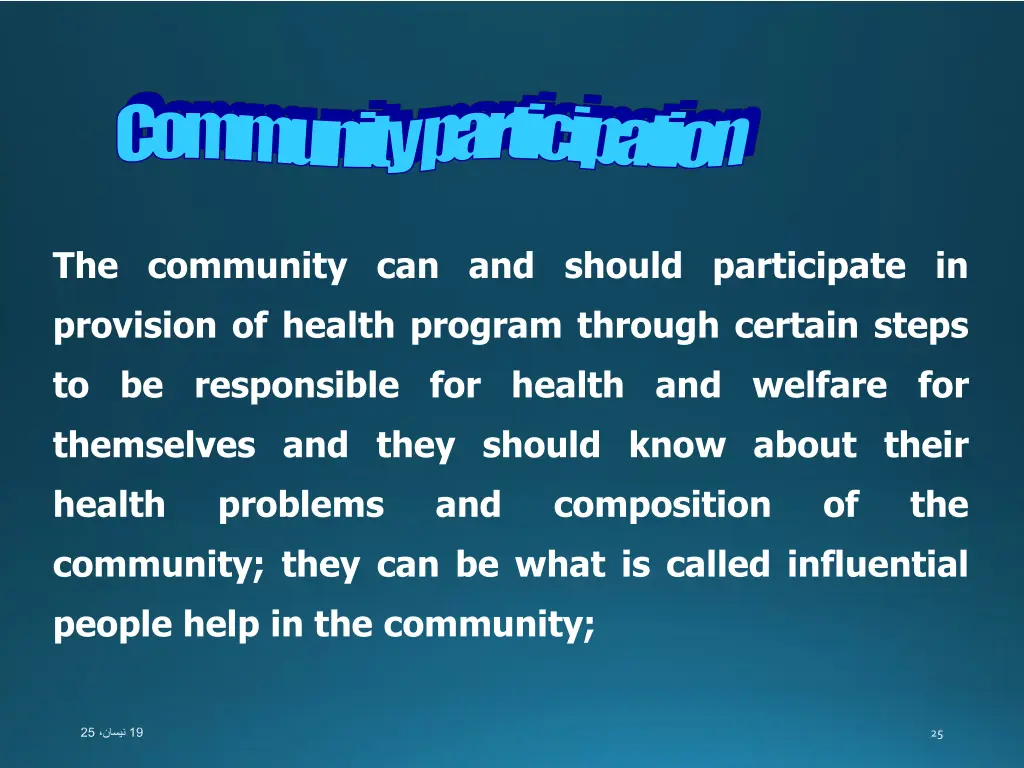 community participation