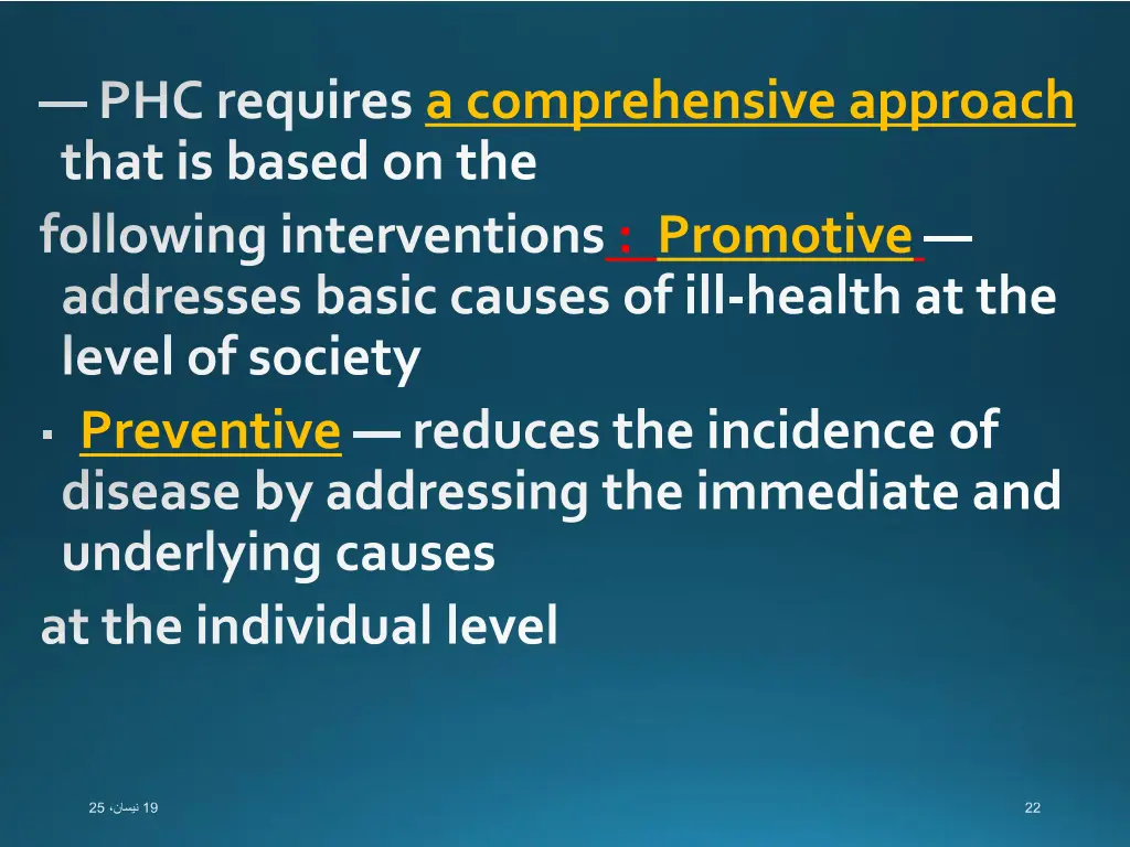 phc requires a comprehensive approach that