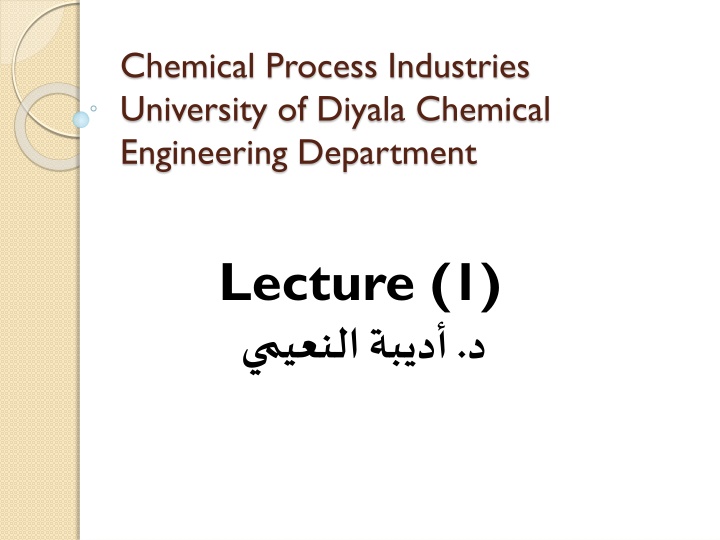 chemical process industries university of diyala