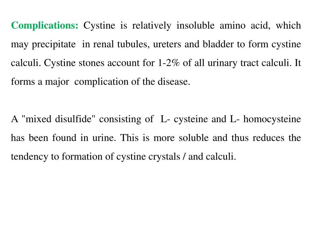 complications cystine is relatively insoluble