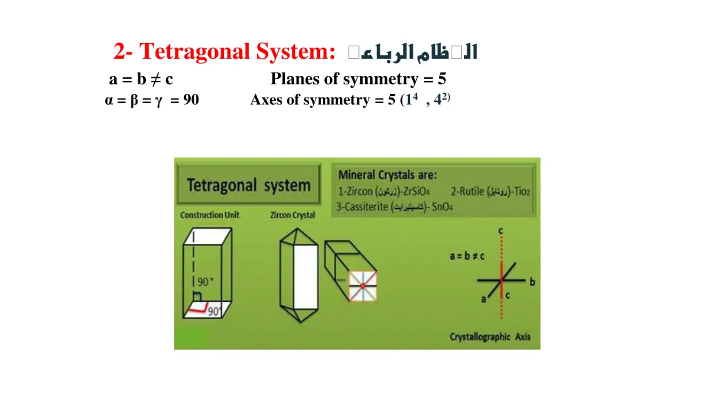 slide11
