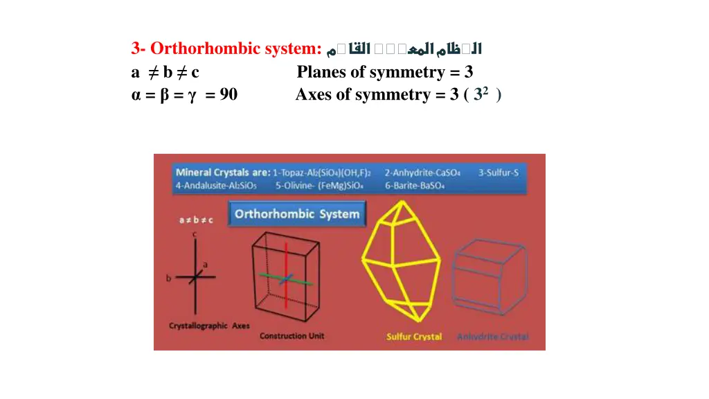 slide12