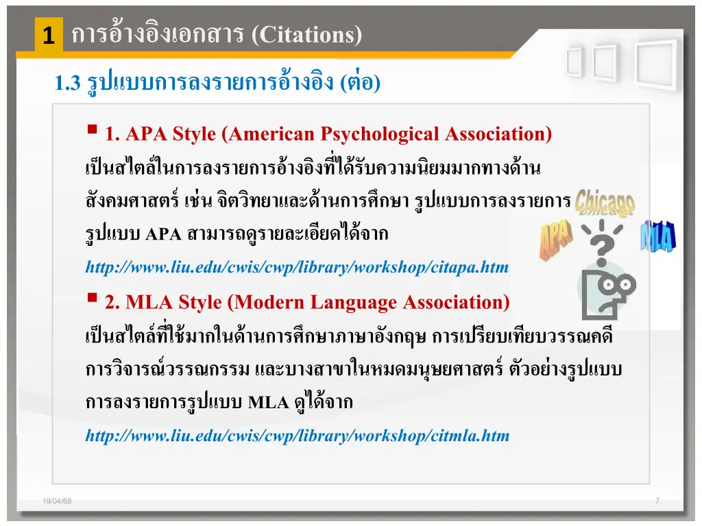 citations 3