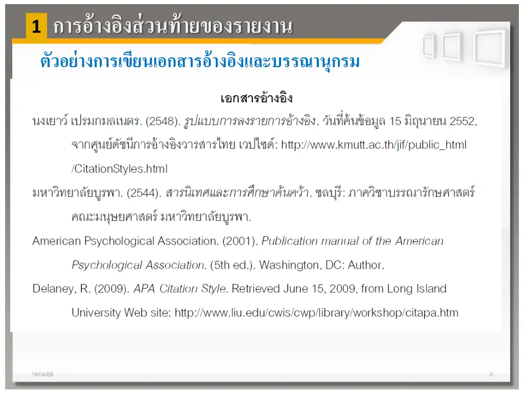 slide3