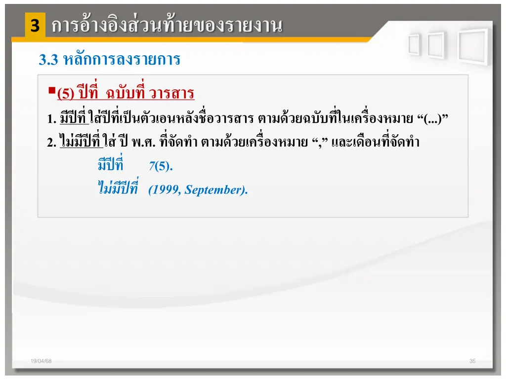 slide35