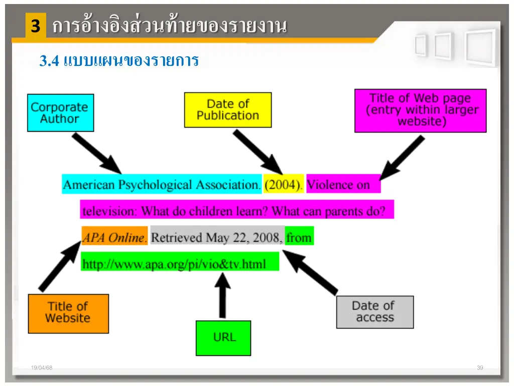 slide39