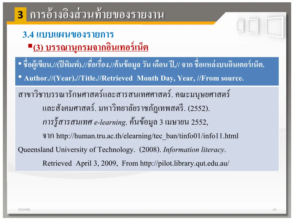 slide43