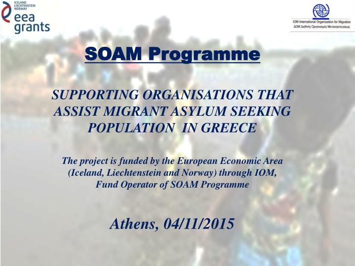 soam programme soam programme