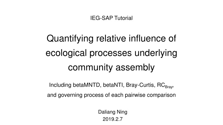 ieg sap tutorial