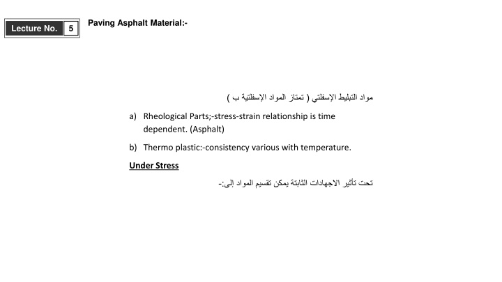 paving asphalt material