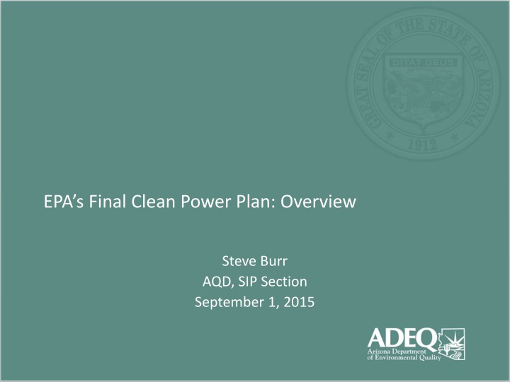epa s final clean power plan overview