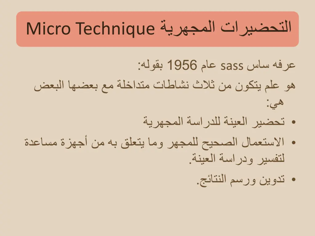 slide12