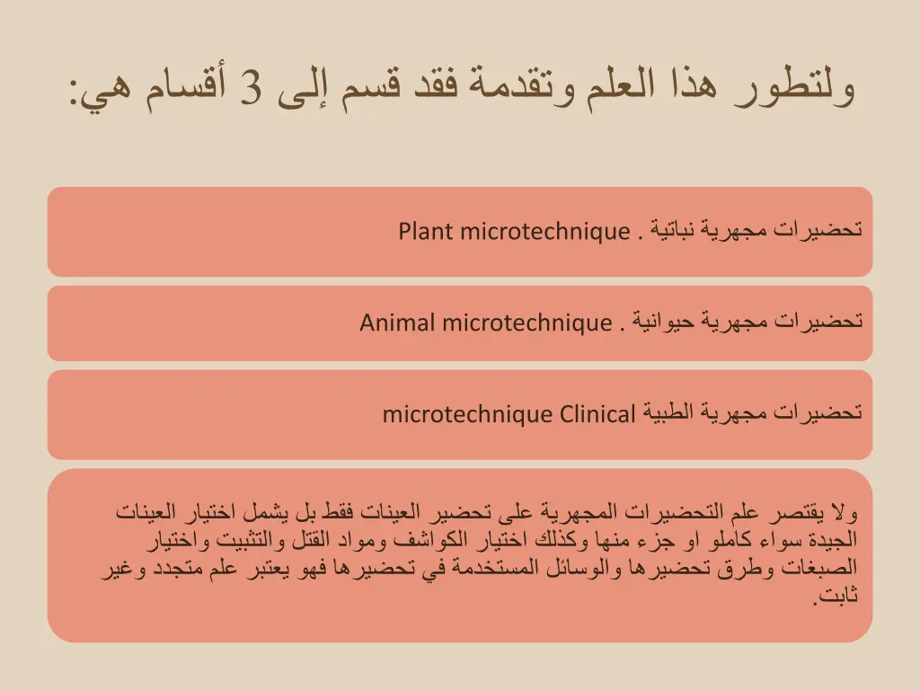 slide13
