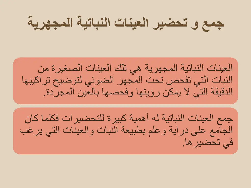 slide14