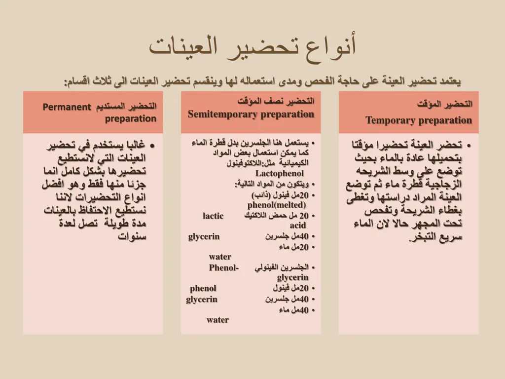 slide18