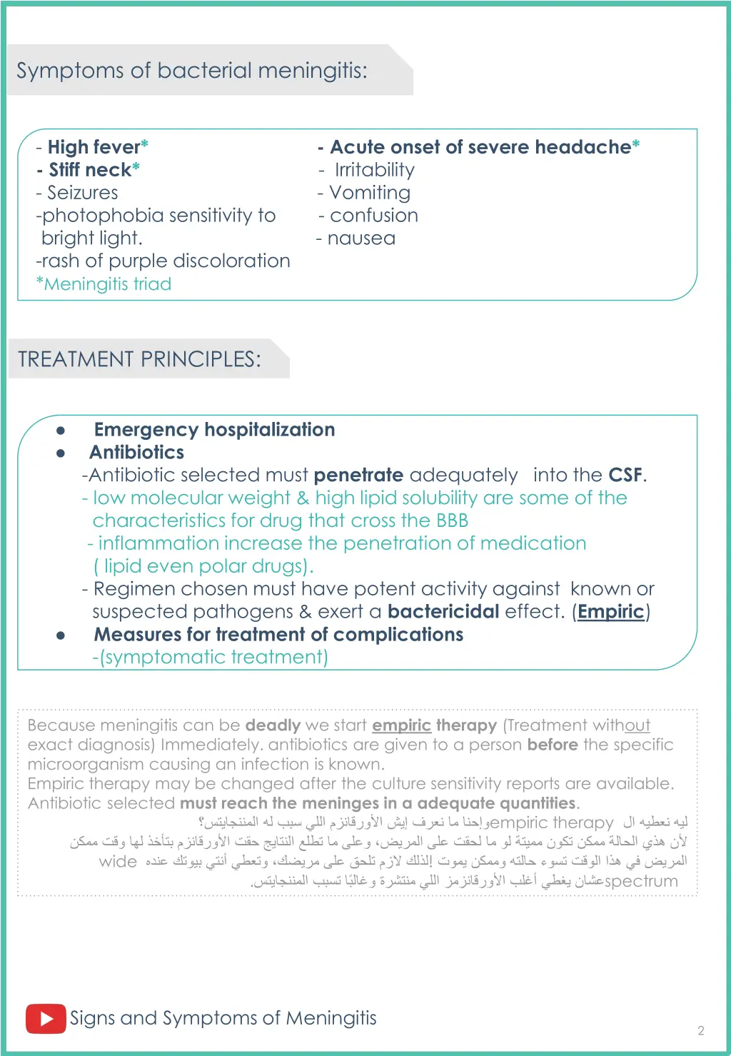 symptoms of bacterial meningitis