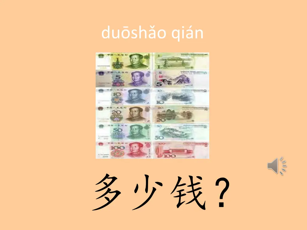 du sh o qi n
