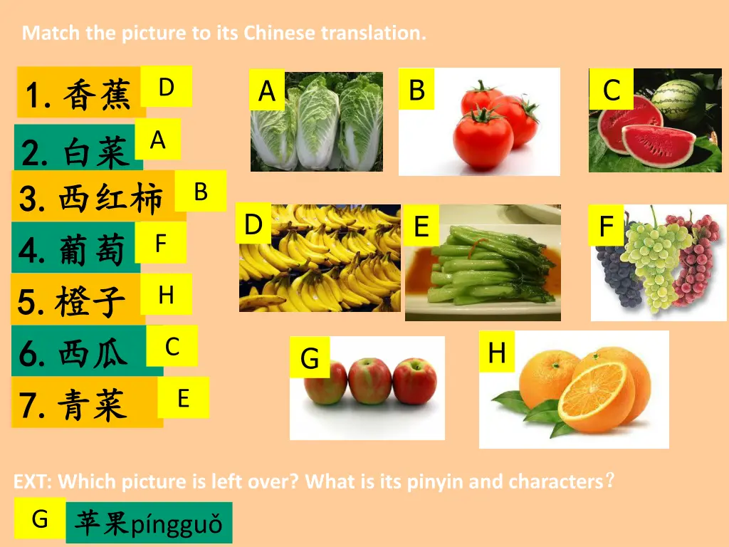 match the picture to its chinese translation