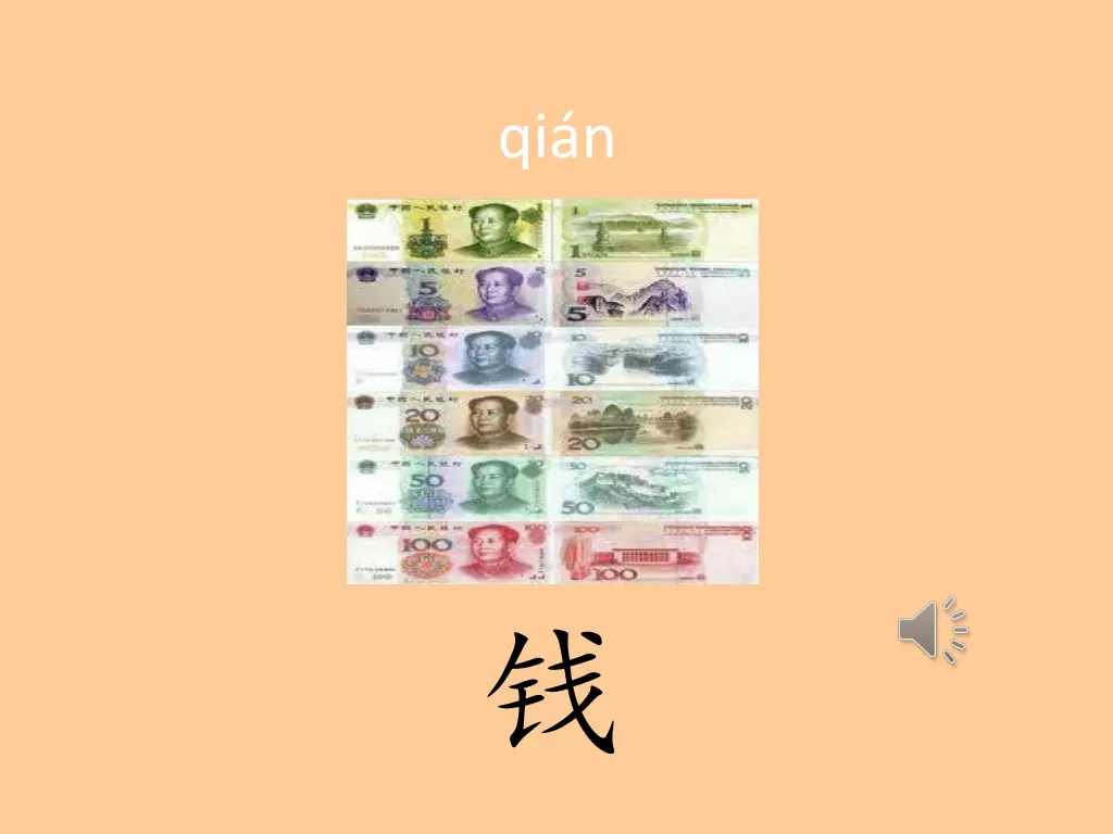 slide12