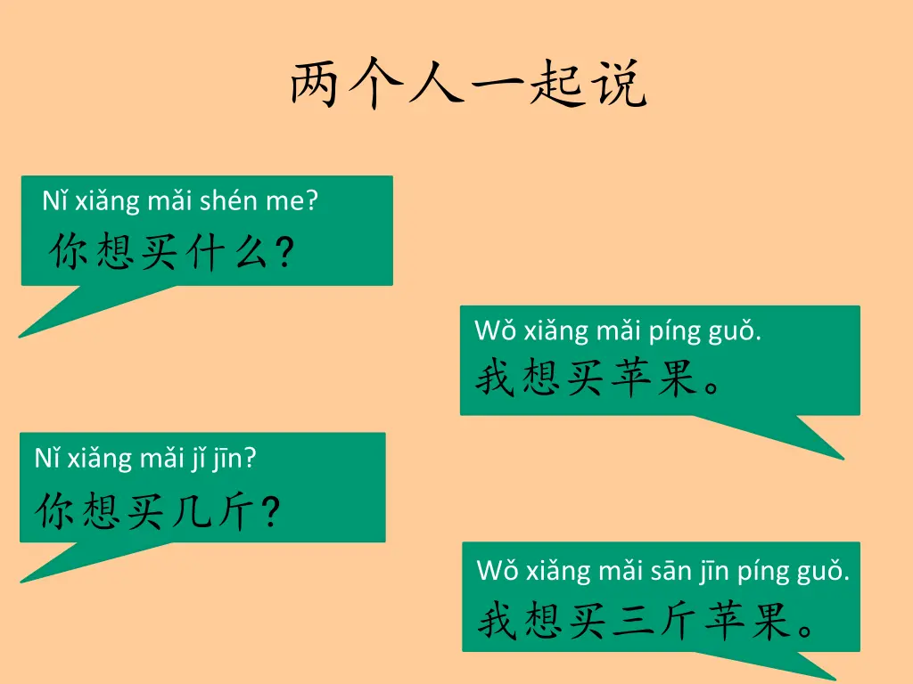 slide17