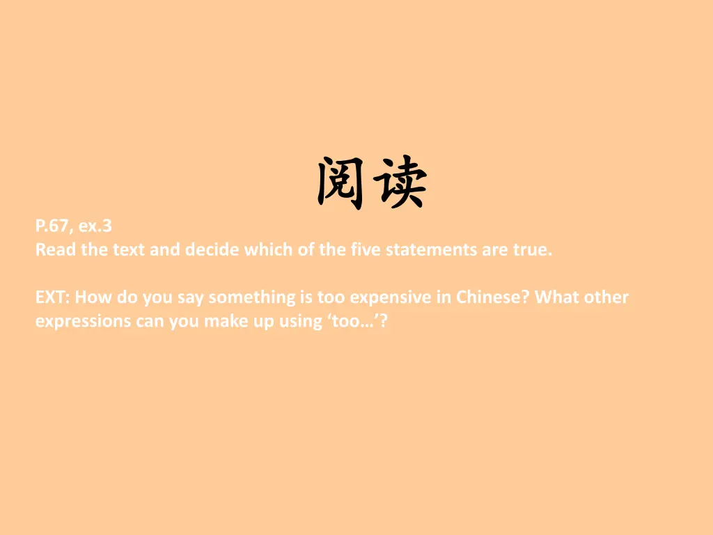 slide18