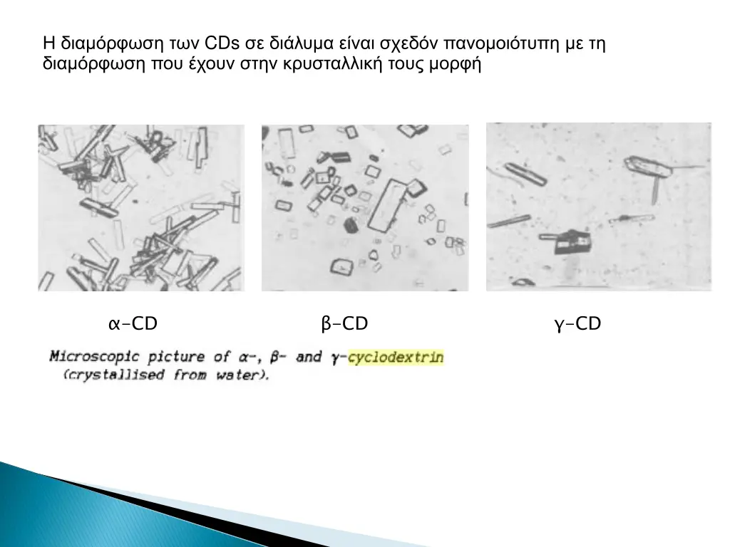 slide11