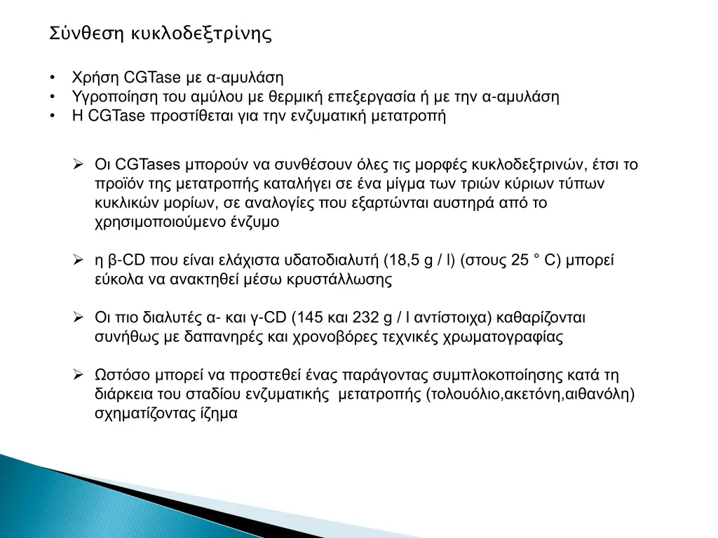 slide12
