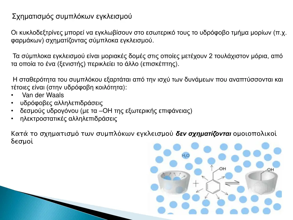 slide14