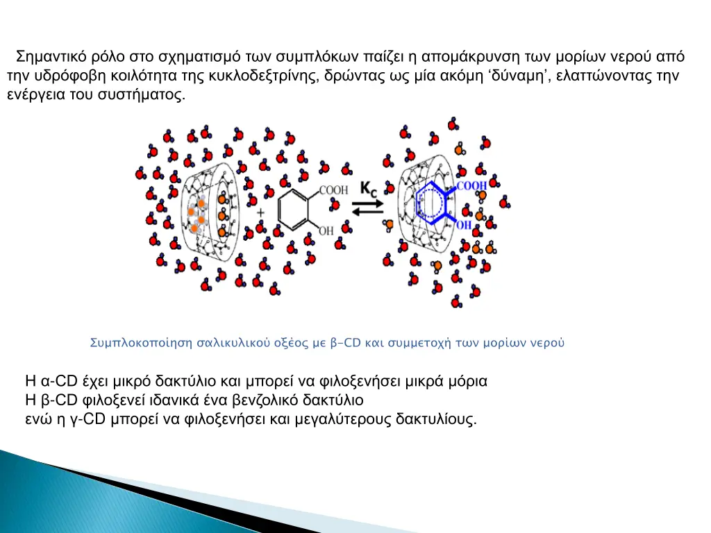 slide15