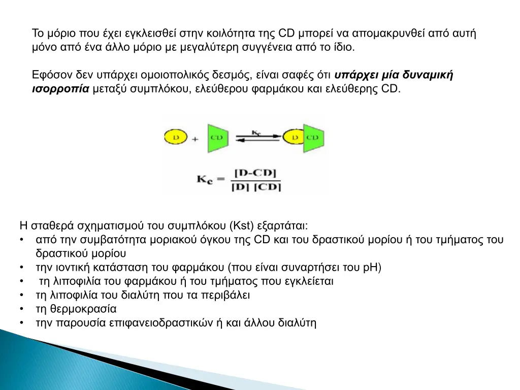 slide16