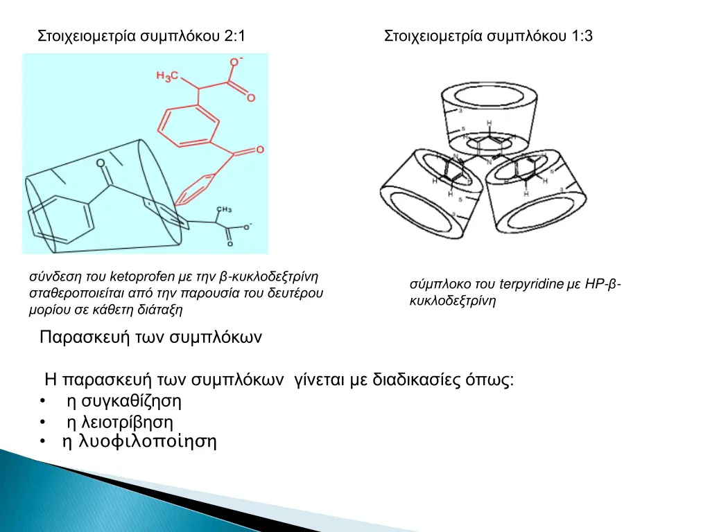 slide18