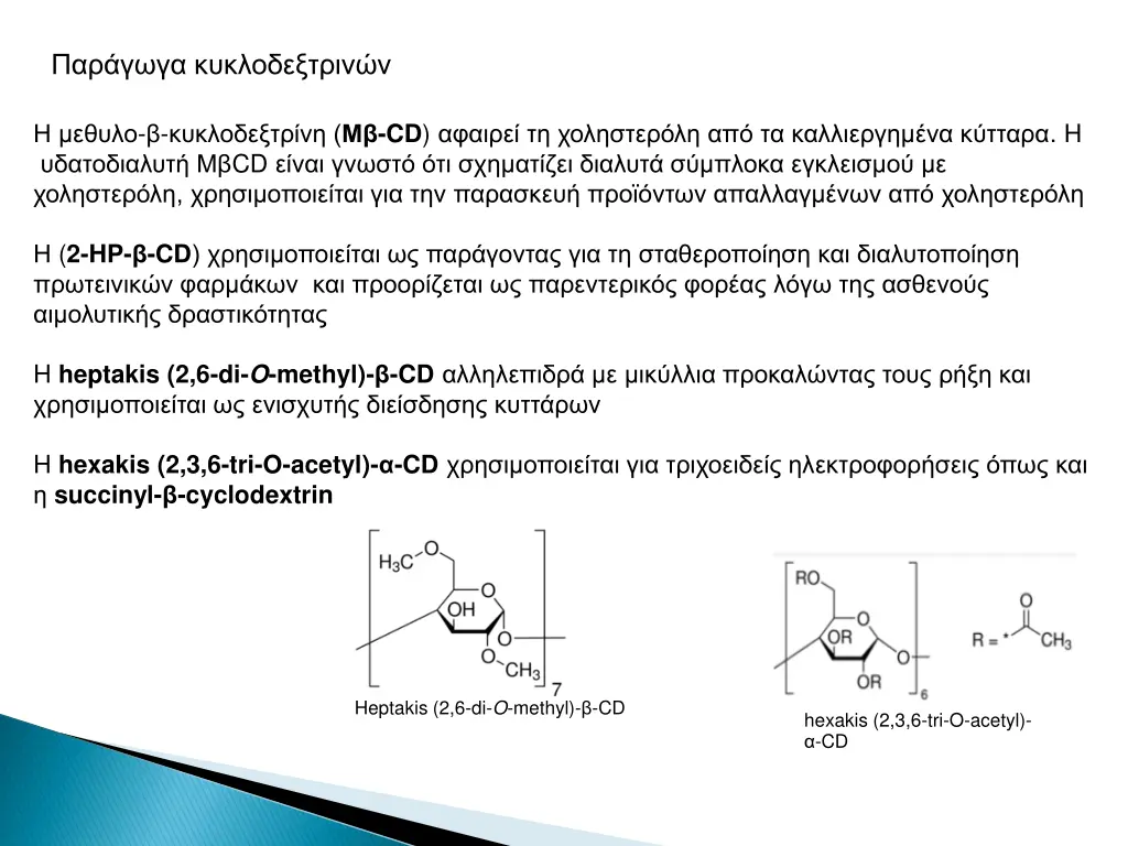 slide21