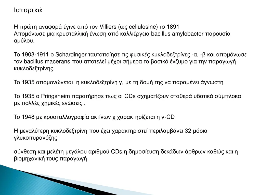 slide3