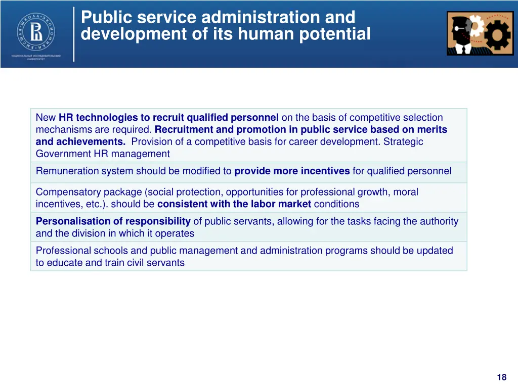 public service administration and development