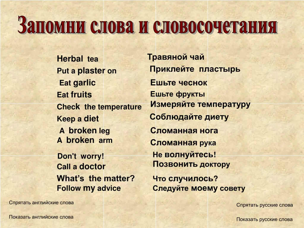slide2