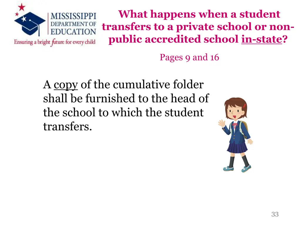 what happens when a student transfers