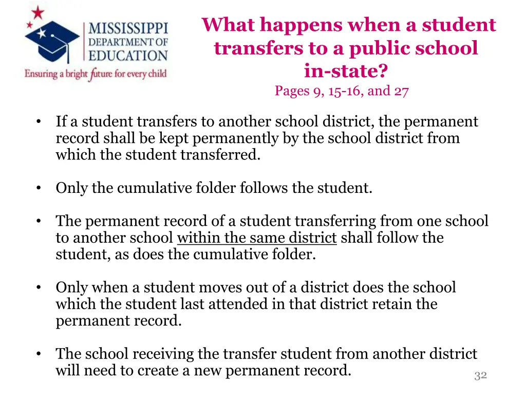 what happens when a student transfers to a public
