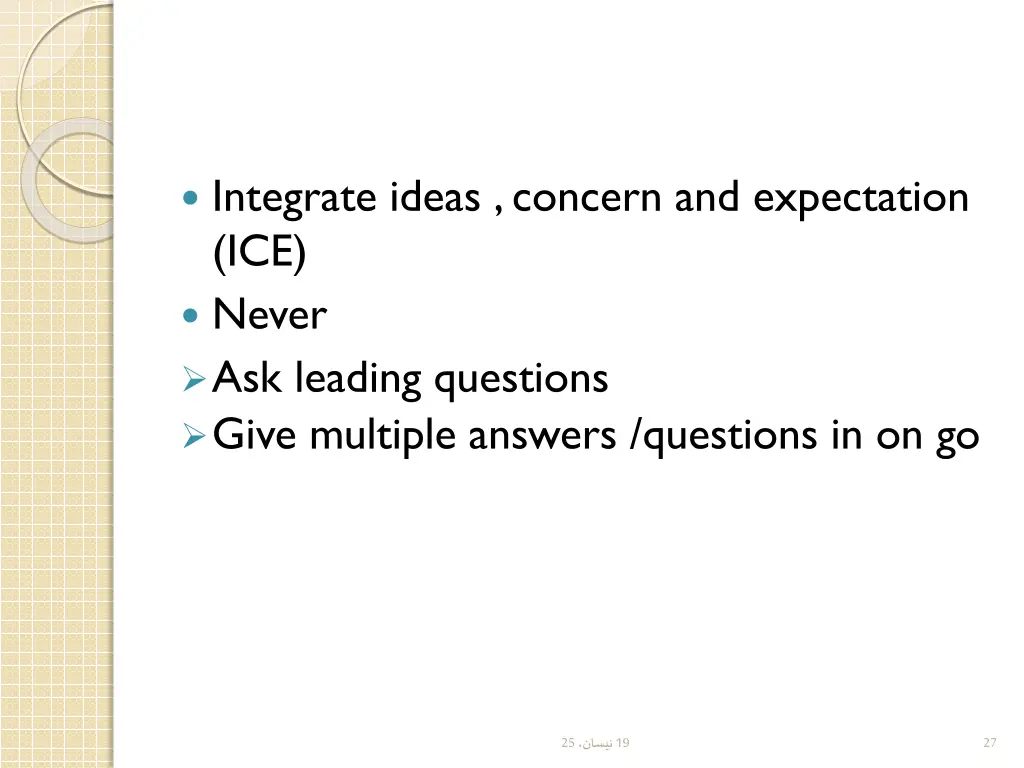 integrate ideas concern and expectation ice never