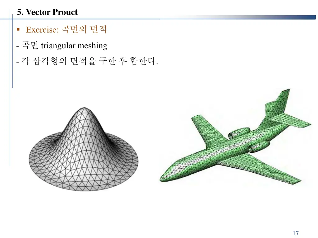 5 vector prouct 4