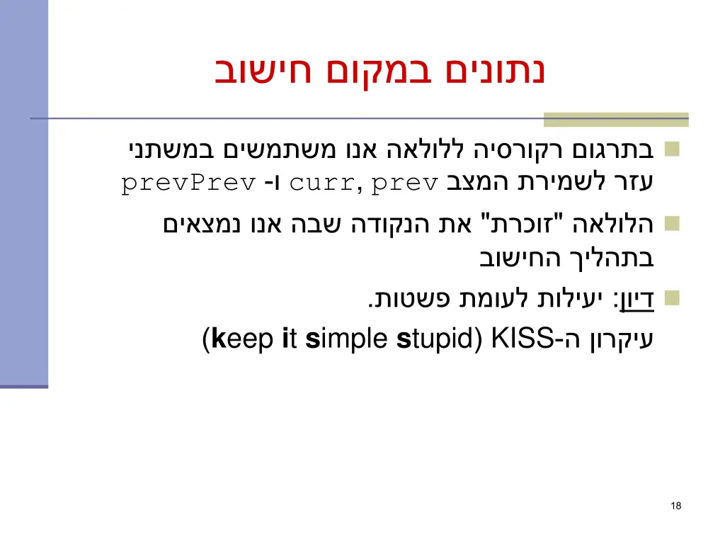 slide18