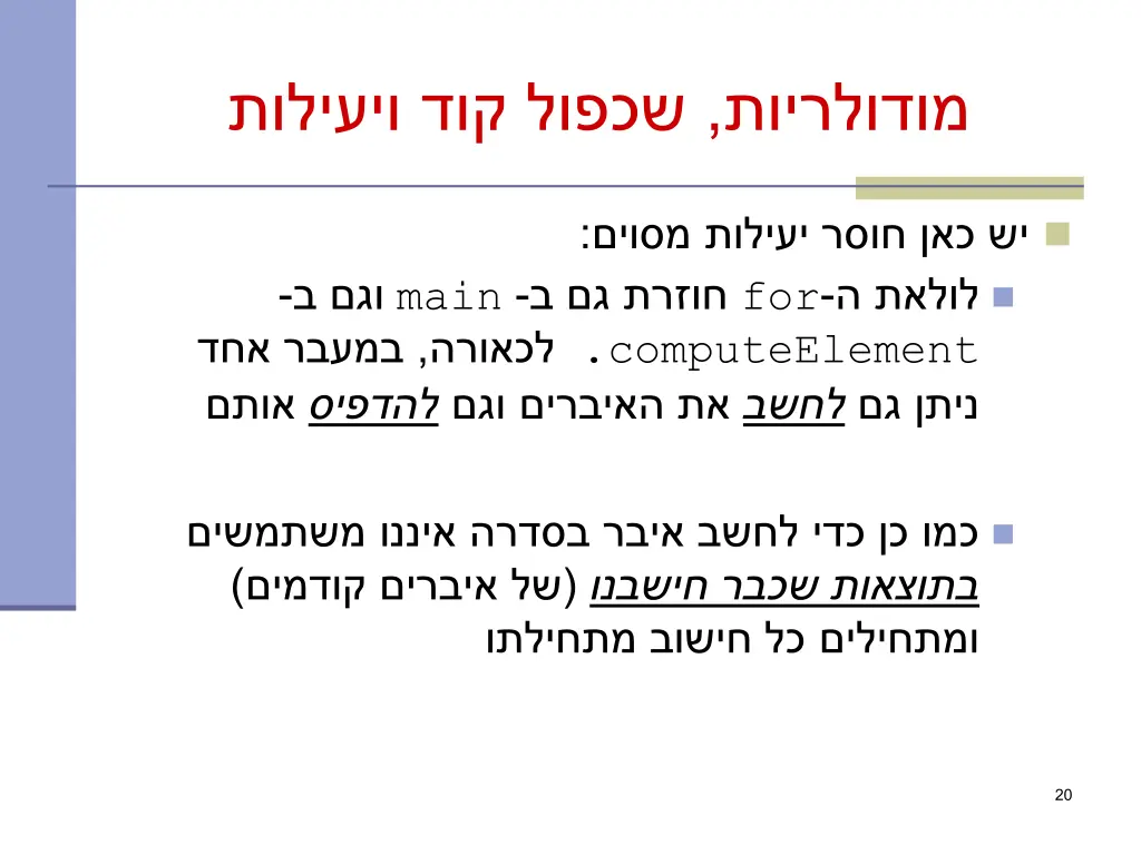 slide20