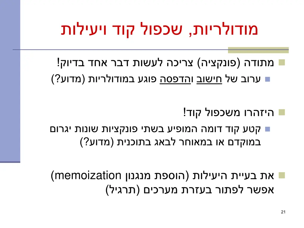 slide21