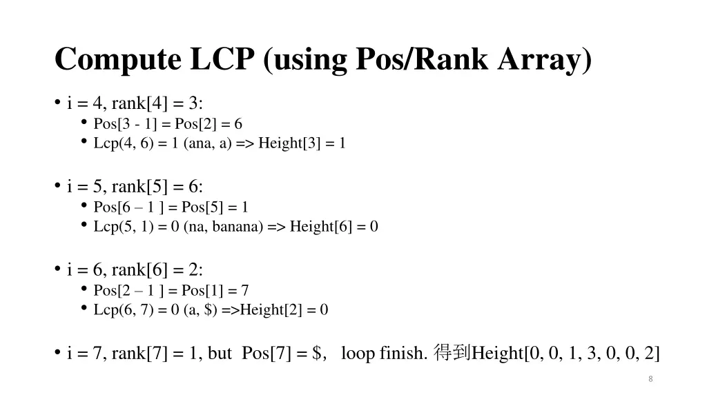 compute lcp using pos rank array 1