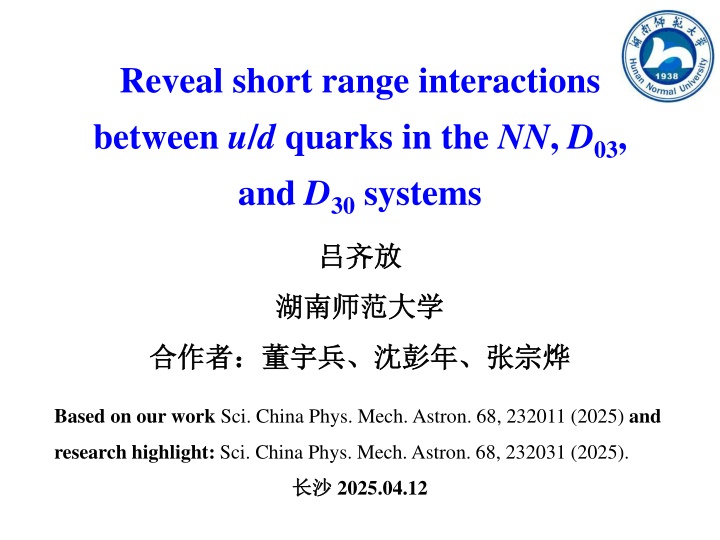 reveal short range interactions between