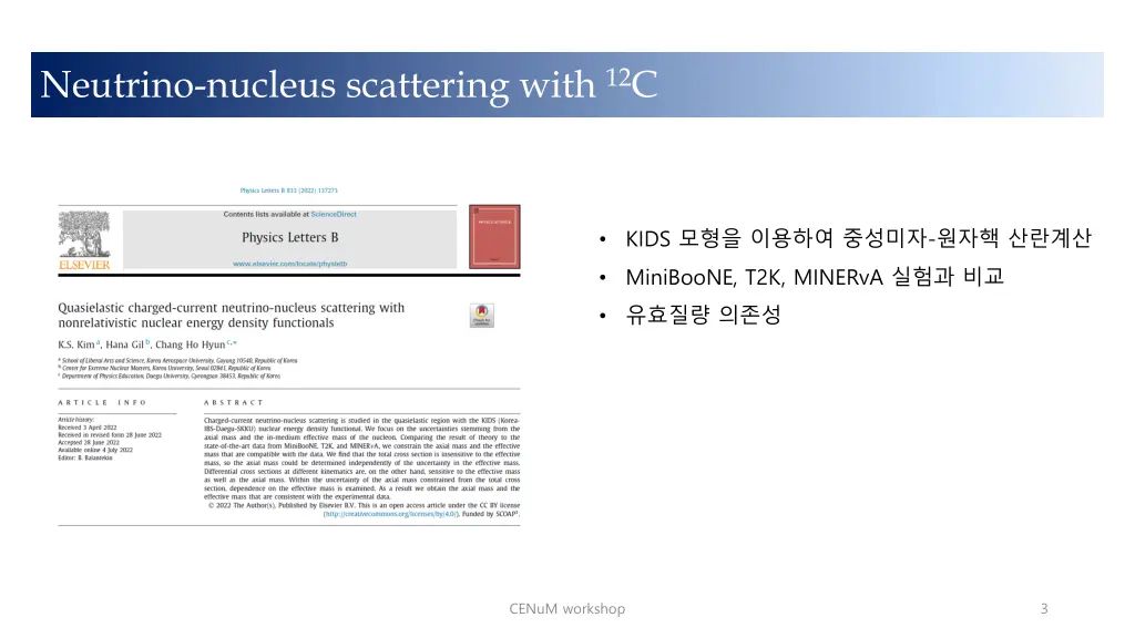 neutrino nucleus scattering with 12 c