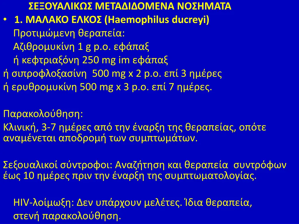 1 ma haemophilus ducreyi 1